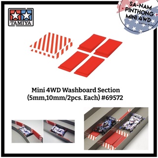 Tamiya Item #69572 – Mini 4WD Washboard Section (5mm,10mm/2pcs. Each)