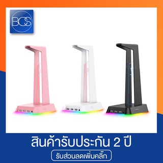 Onikuma ST-2 Gaming Headset Stand RGB [USB x 3 ,AUX 3.5mm x 1] ขาตั้งหูฟัง - (Black/White/Pink)