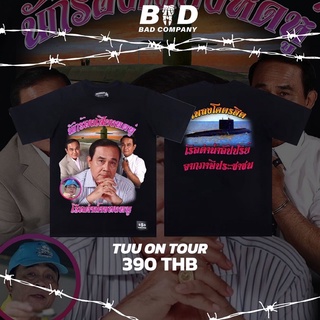 ใส่โค้ด AUGBAD60 ลดทันที 60.- Badcompany.th เสื้อทัวร์ เสื้อยืดสตรีทสกรีนลาย "เรือดำน้ำ"