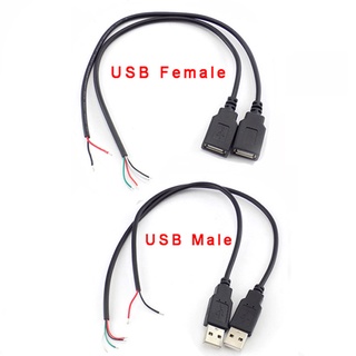 สายเคเบิลเชื่อมต่อข้อมูล USB 4 Pin ตัวผู้ ตัวเมีย 2 Pin 0.3 ม. สําหรับอะแดปเตอร์ชาร์จ DIY 5V