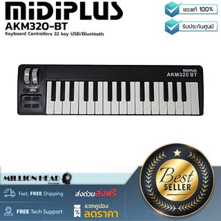 MidiPlus : AKM320-BT by Millionhead (คีย์บอร์ดใบ้ ขนาด 32 คีย์ ไซด์มินิ เชื่อมต่อ Bluetooth)