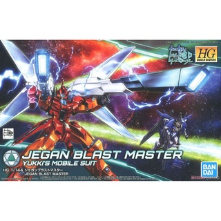 HGBD 1/144 HGBD 015 Jegan Blast Master