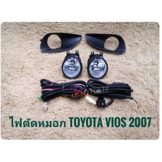 ไฟตัดหมอกวีออส สปอร์ตไลท์ vios 2007 2008 2009 2010  sportlight vios gen2 TOYOTA VIOS ปี 2007-2012 ทรงห้าง