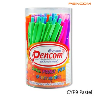 Pencom CYP9-BL ทึบ ปากกาหมึกน้ำมันแบบกดน้ำเงินด้ามทึบ