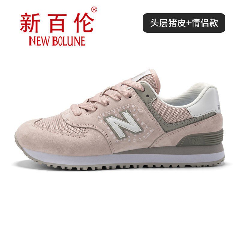 new balance 660 men beige