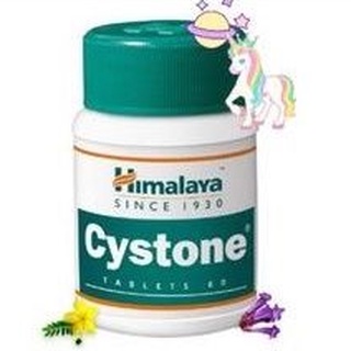 🦄🦄 ลดการสะสมนิ่วในไต Himalaya Cystone 60เม็ด