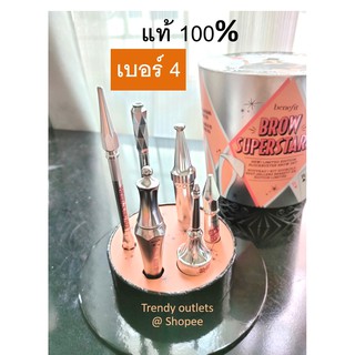 Benefit เซ็ทคิ้ว ดินสอเขียนคิ้ว เบเนฟิต Ka-BROW Gimme Brow 3D Brown tones 24-Hour Brow Setter เบอร์ 4