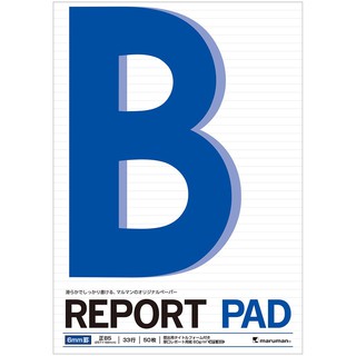 สมุดรายงาน Maruman Report Pad P151A (B5) (50 แผ่น)
