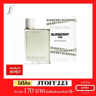 ✅แบ่งขาย ขวดฝาล็อก✅ Burberry Her EDT รีวิว กลิ่นใหม่ล่าสุด อ่อนหวาน เขียว น้ำหอมแบรนด์เนม น้ำหอมผู้หญิง น้ำหอมแบรนด์แท้