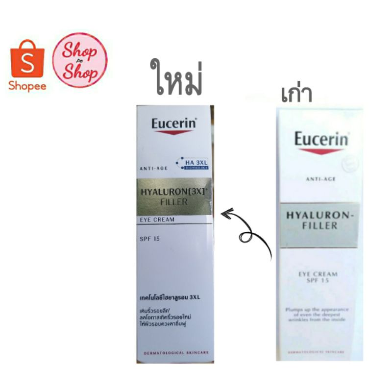 Eucerin Hyaluron(3X) Filler Eye Cream 15ml.SPF15