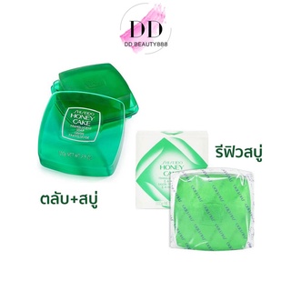 สบู่ทำความสะอาดผิวหน้า SHISEIDO Honey Cakes E4 Green ขนาด 100 กรัม