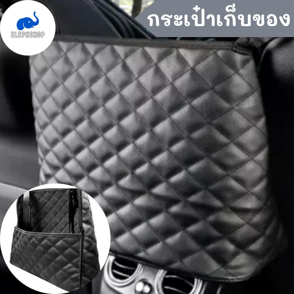 กระเป๋าเก็บของในรถ จัดระเบียบในรถสําหรับติดเบาะรถยนต์ กระเป๋าใส่ของ