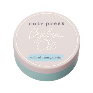 ของแท้ Cute Press Byebye Oil Natural White Powder คิวท์เพรส แป้งฝุ่น