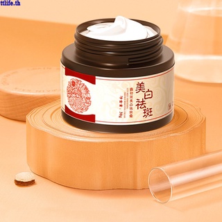 【ANDES】Dark Spot Corrector Cream Whitening Freckle Cream Powerful Removing Melasma Melanin Dark Spots Pigmentation Brightening Moisturizing Skin Care 30g