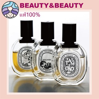 🚚 พร้อมส่ง🚚 France Diptyque DOSON TamDao Philosykos Lombre Dans Leau Olene EDT 100ml