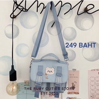 Baby Bear Bag (Blue/Pink)