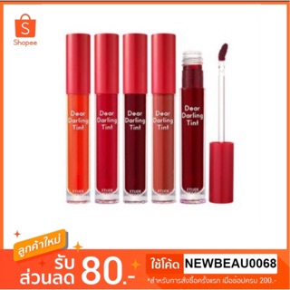 Tint Etude Dear Darling Water Gel 4.5g (NEW รุ่นใหม่ 2022) ของแท้100%