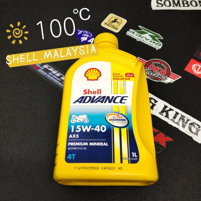 SHELL AX5 15W40 แร่ธาตุพรีเมี่ยม