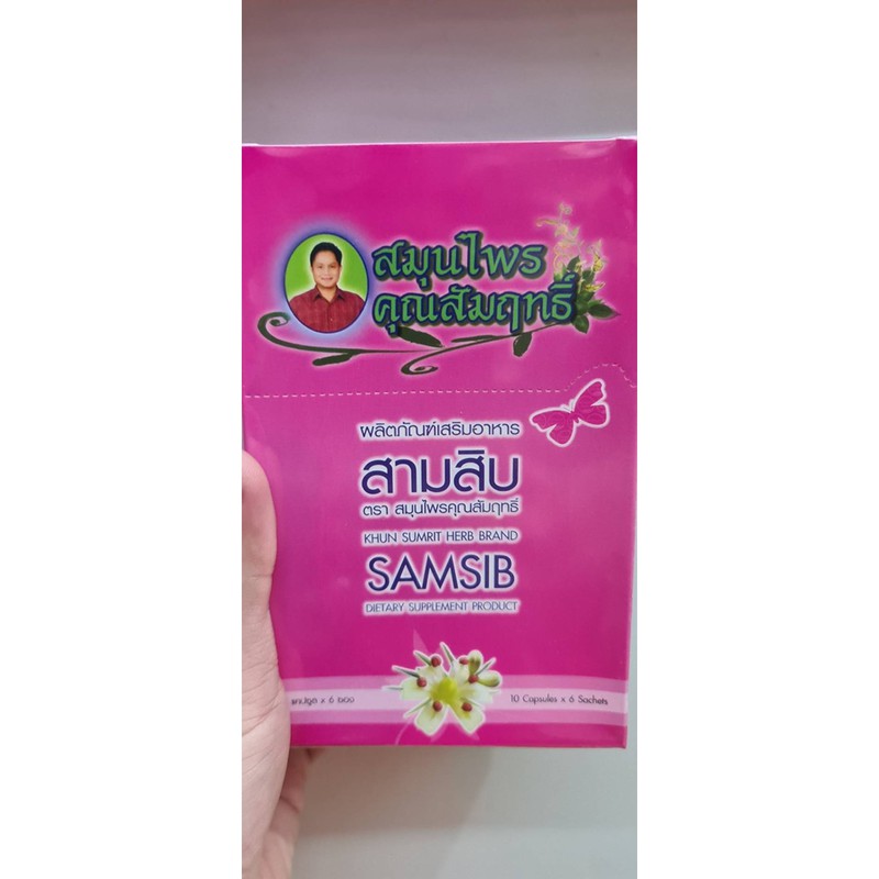 ให้เลือดลมหมุนเวียนดี ปรับสมดุลในร่างกาย แบบกระปุก