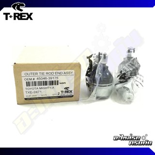 ลูกหมากคันชักนอก TREX สำหรับ TOYOTA MIGHTY X LN85-90 89-98/TIGER 4X2, TIGER SPORT-RIDER 4X4 98-04 (TXE-2471)