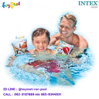 Intex ห่วงยางสวมแขนว่ายน้ำ เพลนส์ รุ่น 56658