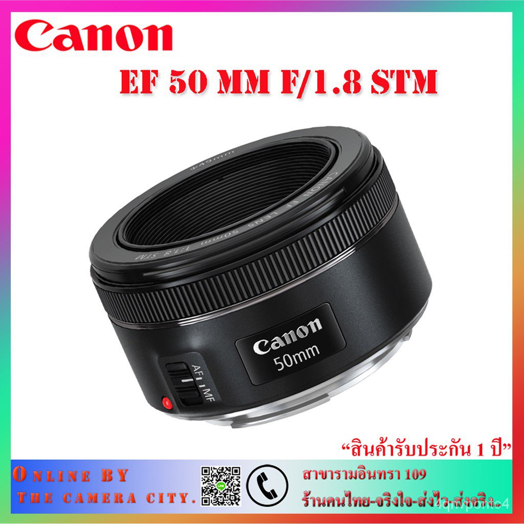 iRIF Canon EF 50 MM F1.8 STM   "สินค้ารับประกัน 1 ปี"