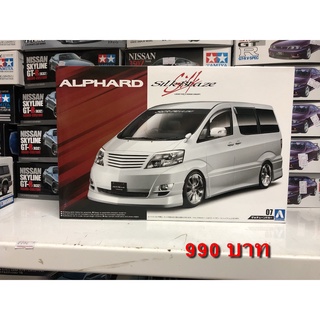 Aoshima Alphard silk blaze 1/24