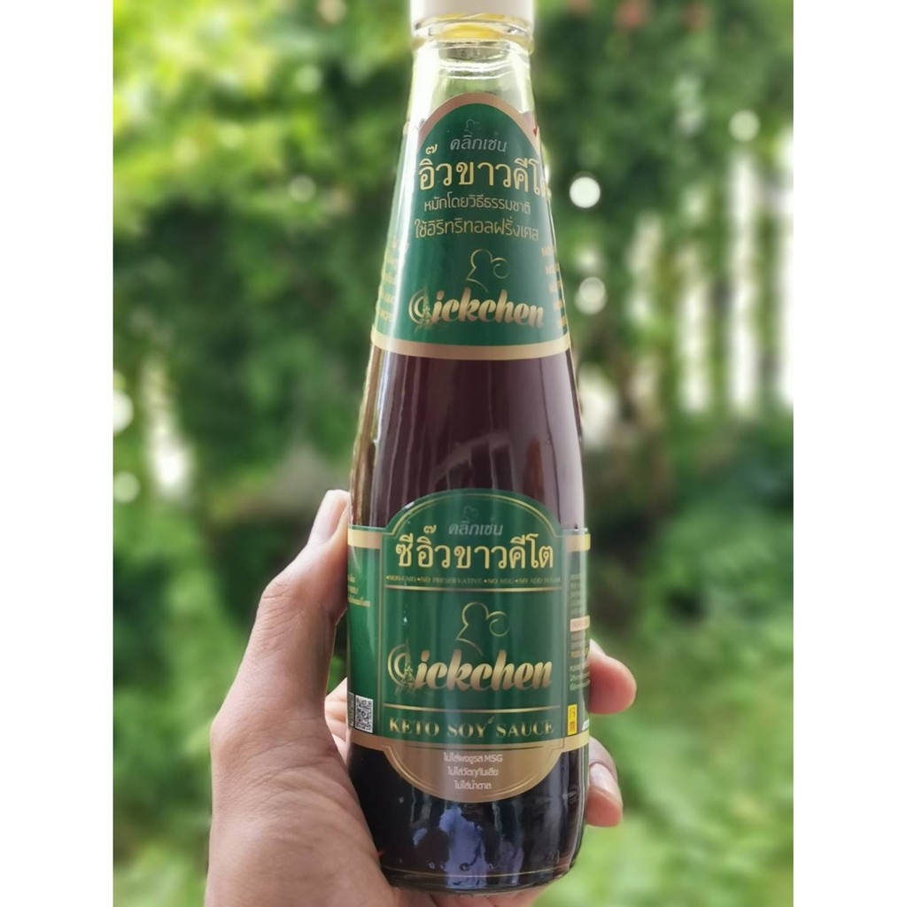 ซีอิ้ว​ขาว​คีโต Keto Soy Sauce 300ml หมักโดยวิธีธรรมชาติ​ เพิ่มรสชาติอาหารให้อร่อยยิ่งขึ้น​ เหมาะสําหรับ​ผู้รักสุขภาพ
