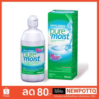 OPTI-FREE PureMoist ขนาด 300 ml