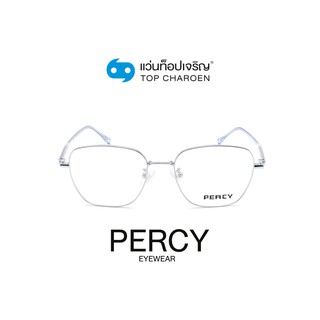 PERCY แว่นสายตาทรงเหลี่ยม 8170-C4 size 54 By ท็อปเจริญ