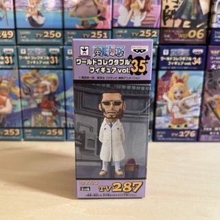 Banpresto WCF One Piece เวอร์โก้ vol.35 TV287 วันพีช ของแท้