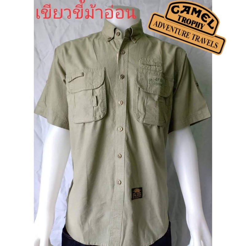 เสื้อ camel trophy แขนสั้น สีขี้ม้าอ่อน