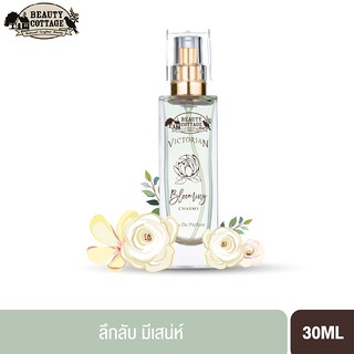 BEAUTY COTTAGE VICTORIAN BLOOMING CHARMS EAU DE PARFUM บิวตี้ คอทเทจ วิคตอเรียน บลูมมิ่ง ชาร์ม เออ เดอ ปาร์ฟูม (30 ml.)