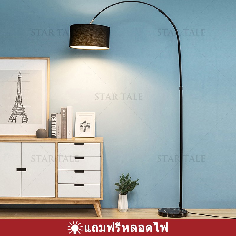 โคมไฟตั้งพื้น ดีไซน์โค้งโมเดิร์น โคมไฟอ่านหนังสือ สไตล์ญี่ปุ่น หมุนอิสระ 360° สามารถปรับความสูงได้ โคมไฟประดับห้อง