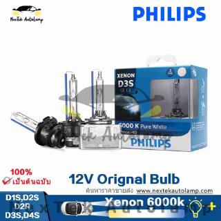 Philips Ultinon HID D1S D2S D2R D3S D4S D4R 6000K ไฟซีนอนรถยนต์เพียวไวท์อัพเกรดหลอดไฟหน้าแฟลชเริ่มต้นอย่างรวดเร็ว