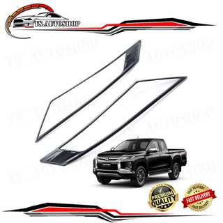 ครอบไฟหน้า เครฟล่าดำ Mitsubishi L200 Triton MQ 4x2 4x4 ขนาด 60x11x2 จำนวน 2 Pieces ปี 2019 - 2020