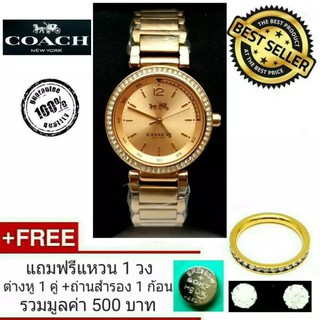 Coach นาฬิกาข้อมือแบรนด์เนม ดีไซน์ทันสมัย สายสแตนเลสอย่างดีรุ่น CA.89.7.34.0999S ( สี PING GOLD )