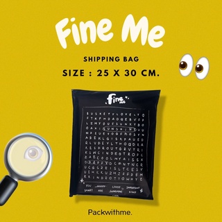 🔍ซองไปรษณีย์พลาสติกพิมพ์ลาย Fine me ขนาด 25*30 cm +ฝากาว5cm. | แพค 15 ใบ 25ใบ 50ใบ