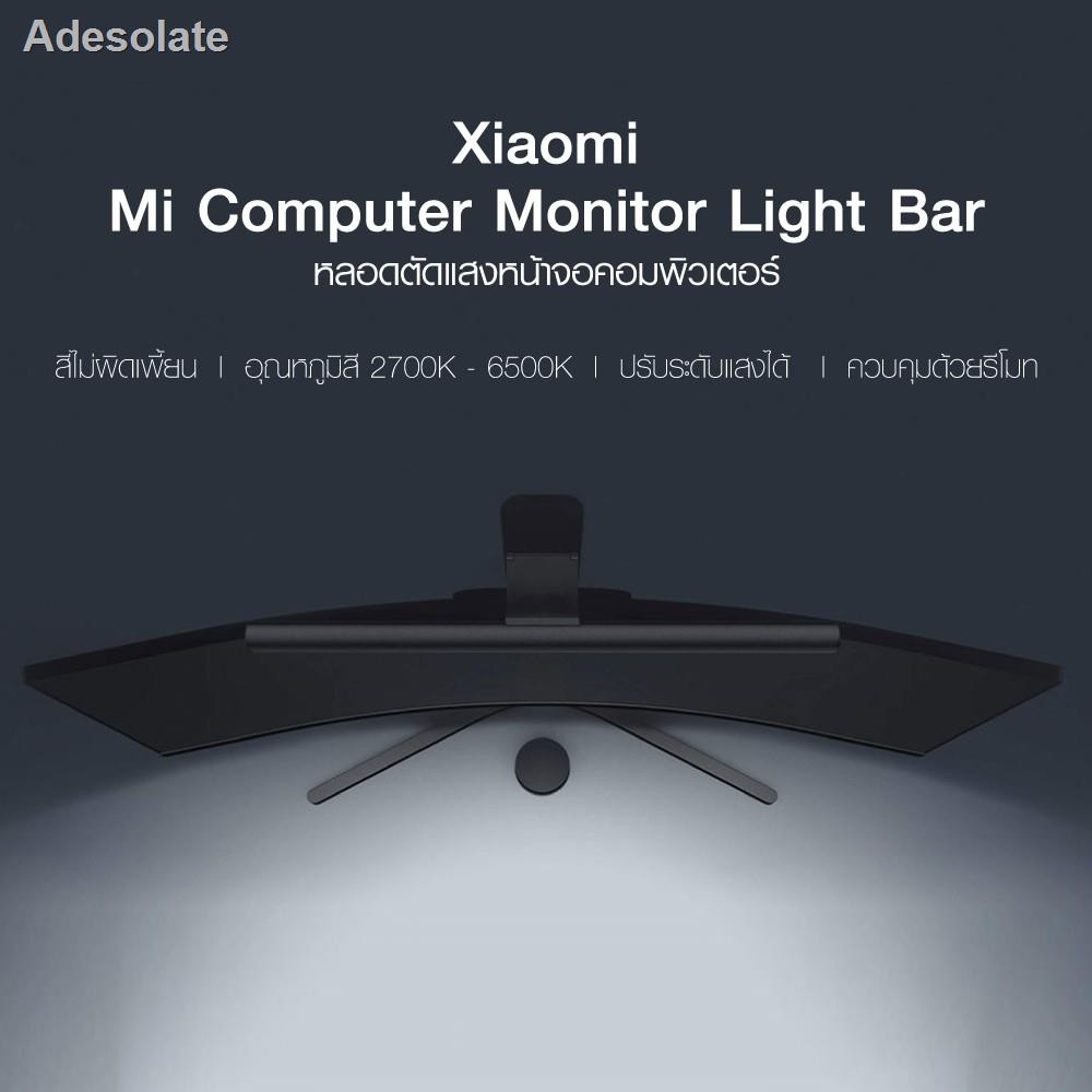 🐝คุณภาพสูง🐝♨△☎[989บ.โค้ดY7LZNQ26] Xiaomi Mi Computer Monitor Light Bar โคมไฟแขวนจอคอม โคมไฟโต๊ะคอม LED Bar โคมไฟ -30D