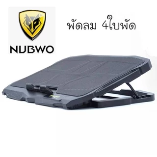 4ใบพัด พัดลมโน๊ตบุ๊ค พัดลมรองโน๊ตบุ๊คCooling notebook 4 ใบพัด NUBWO NF130