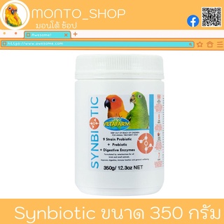 Vetafarm Synbiotic จุลทรีย์ช่วยย่อย 9 ชนิด ขนาด 350 กรัม