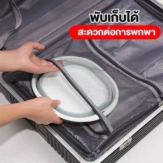 กะละมังพับได้ กะละมัง ซิลิโคนอเนกประสงค์ TPR ทนความร้อน กะละมังล้างผัก ซักผ้า ตั้งแคมป์ แบบพกพาสะดวก