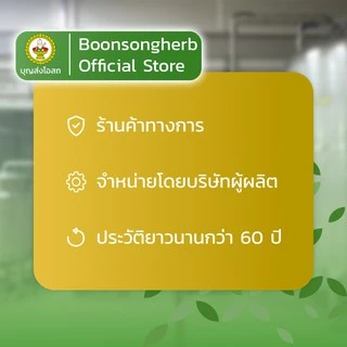 ไผ่คู่ ยาดมไผ่คู่ บรรเทาอาการคัดจมูก ผลิตจากสมุนไพรไทย x6 หลอด/ Paikhoo Brand Inhalant