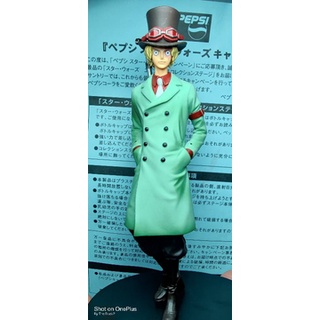 Sabo Glandline men by bandai