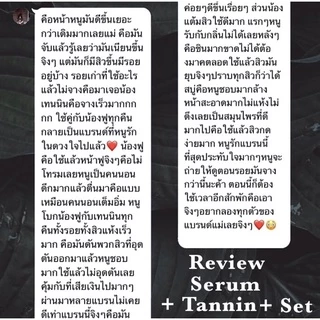 (พร้อมส่ง) ไนท์เซรั่ม หน้าฟู ผิวเเข็งแรง By Maertar