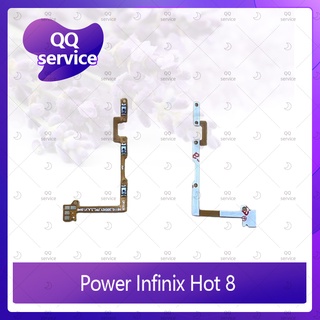 Power Infinix hot 8 / x650 อะไหล่แพรสวิตช์ ปิดเปิดพร้อมเพิ่ม-ลดเสียง Power on-off (ได้1ชิ้นค่ะ) QQ service