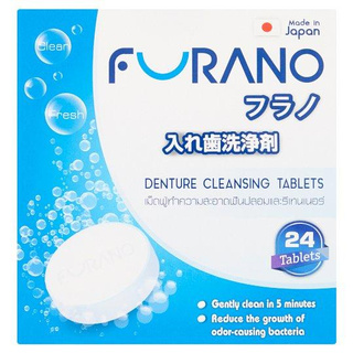 ฟูราโนะ เม็ดฟู่ทำความสะอาดฟันปลอมและรีเทนเนอร์ 24 เม็ด/Furano Effervescent and Denture Cleaner 24 tablets