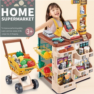 Thaitrendy Home Supermarket ชุดของเล่น จำลองซุปเปอร์มาเก็ต (48ชิ้น)