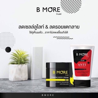 ✨#BURNMORE✨ลดไขมันน้าท้อง