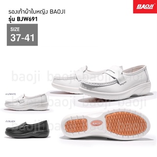 รองเท้าผู้หญิง รองเท้าพยาบาล baoji แท้ รุ่น bjw691